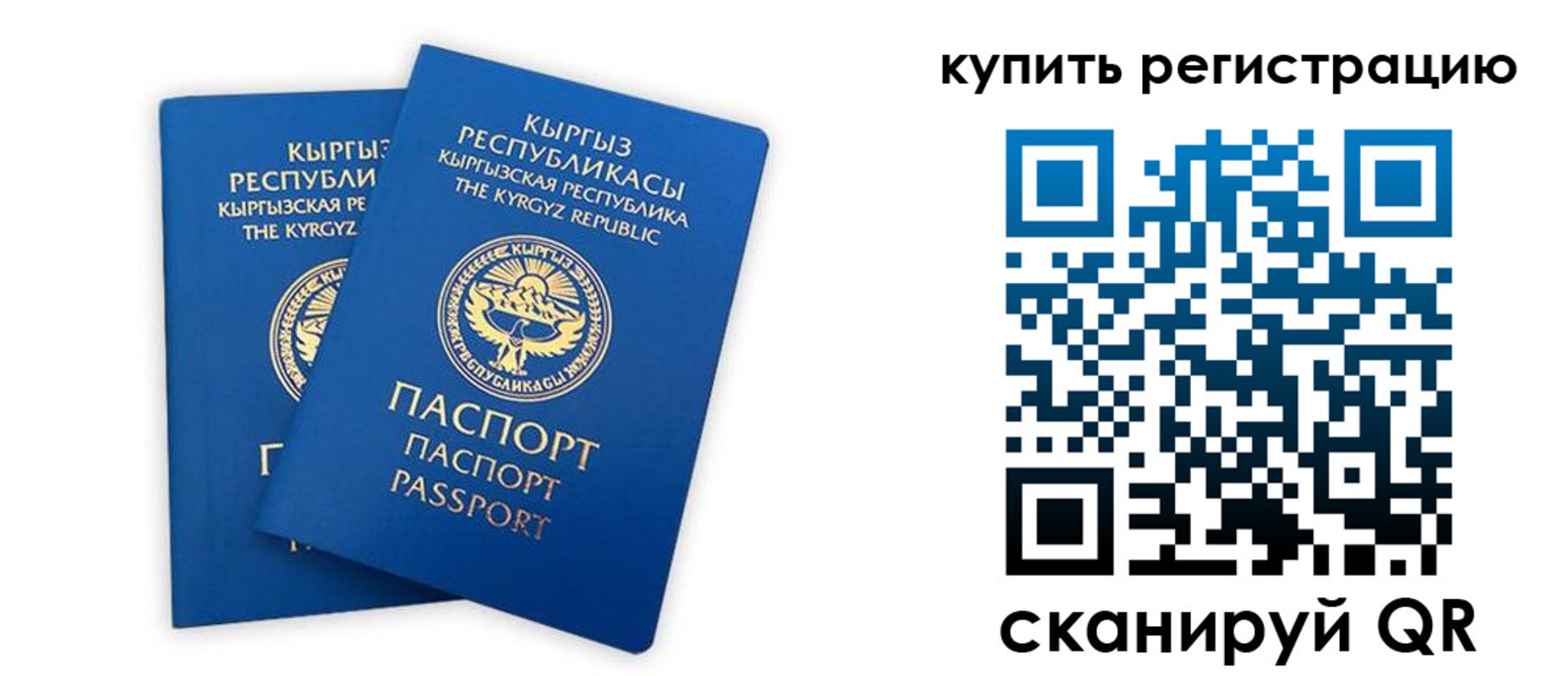 прописка от собственника в Зеленодольске