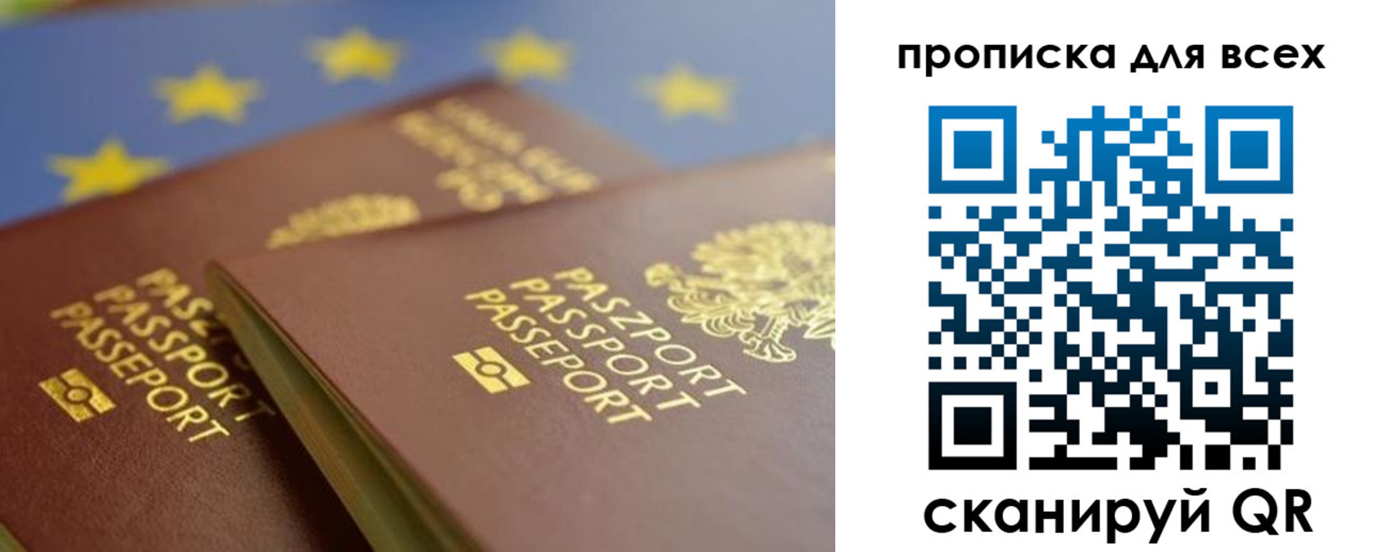 прописка для кредита в Зеленодольске