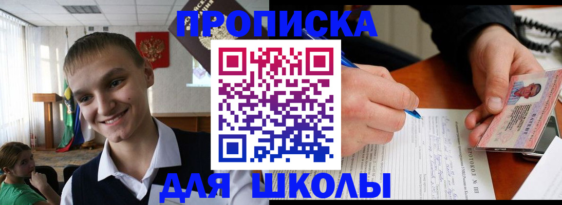 временная регистрация 2025 в Зеленодольске