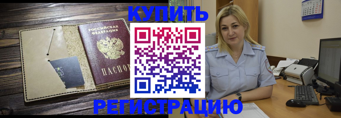 пропишу в квартире в Зеленодольске